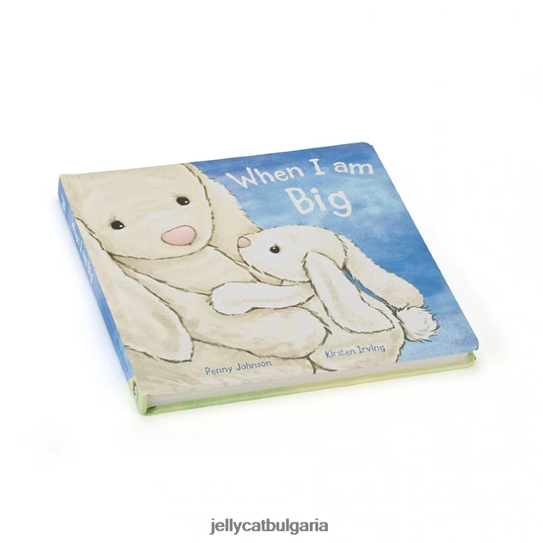 когато съм голяма многоцветна книга Jellycat Книга ZZR40694