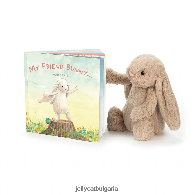 моят приятел зайче книга и срамежливо зайче бежово Jellycat Книга ZZR40704
