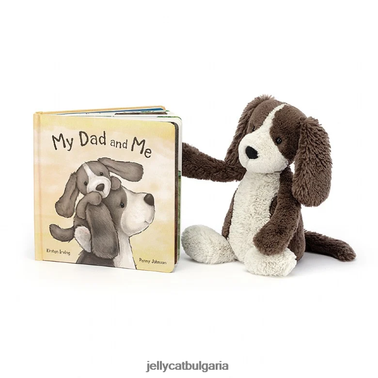 аз и баща ми книга и срамежливо кученце кафяво и бяло Jellycat Книга ZZR40729