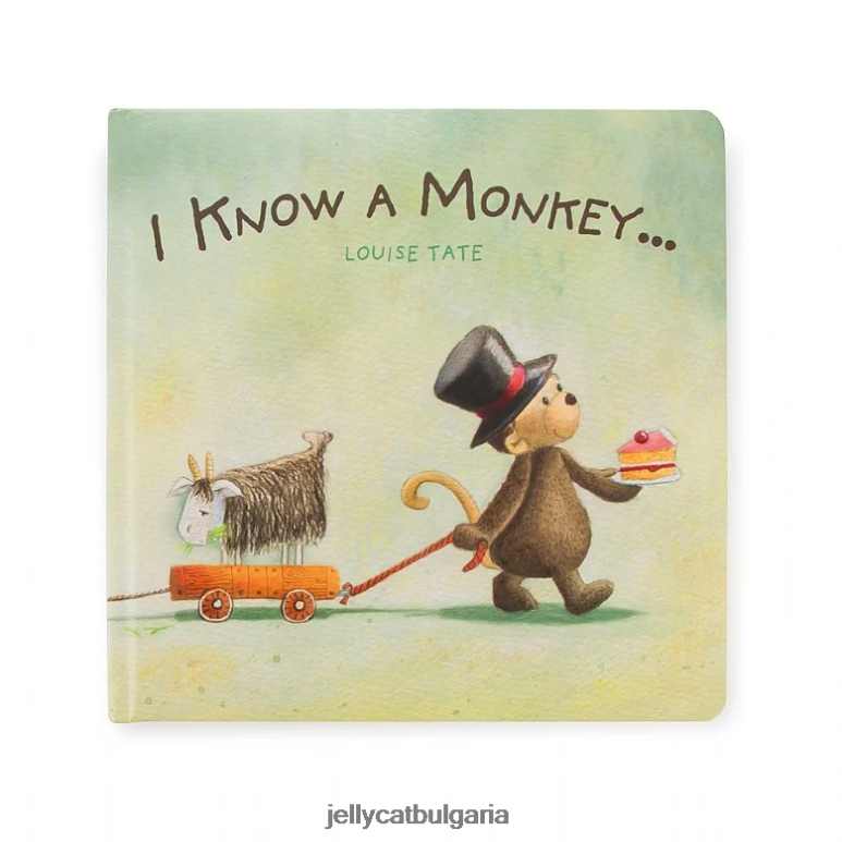 знам книга за маймуни и срамежлива кафява маймуна Jellycat Книга ZZR40746