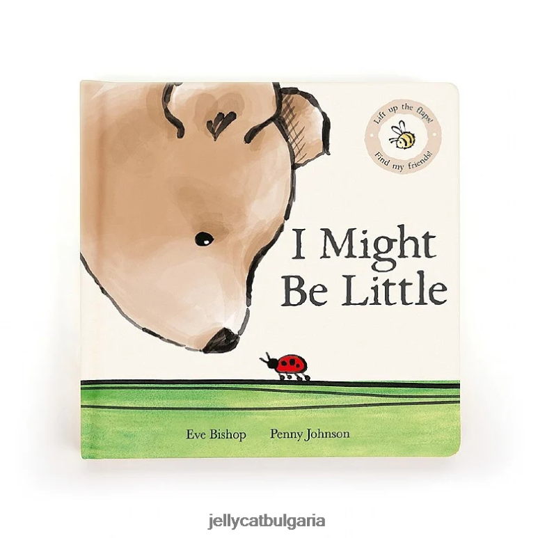 може би съм малка многоцветна книга Jellycat Книга ZZR40779