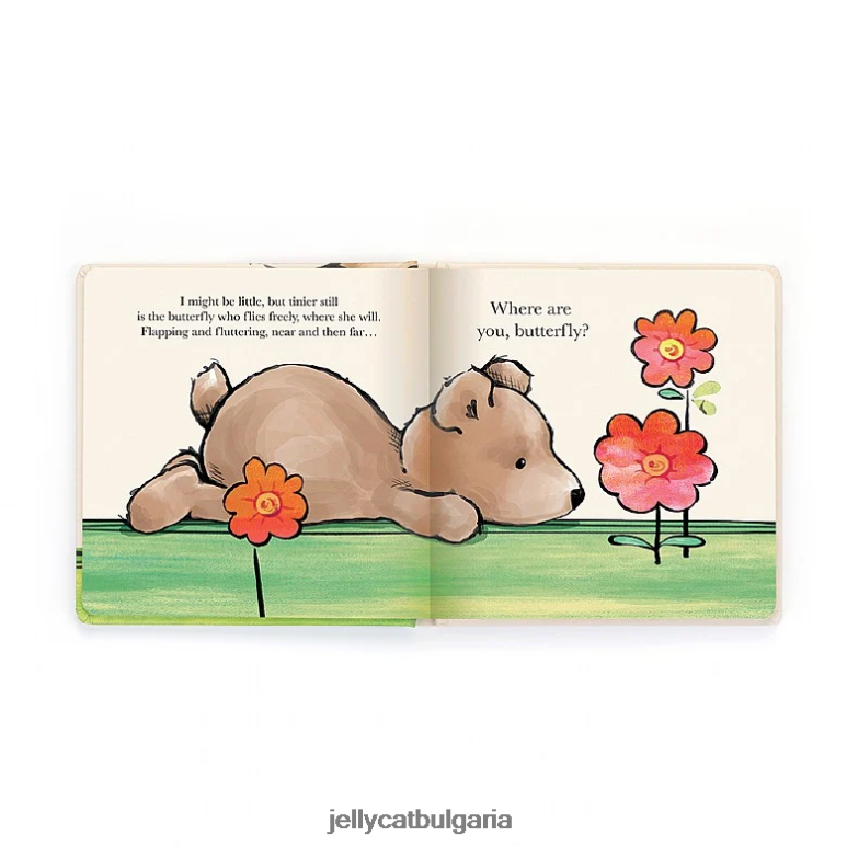 може би съм малка многоцветна книга Jellycat Книга ZZR40779