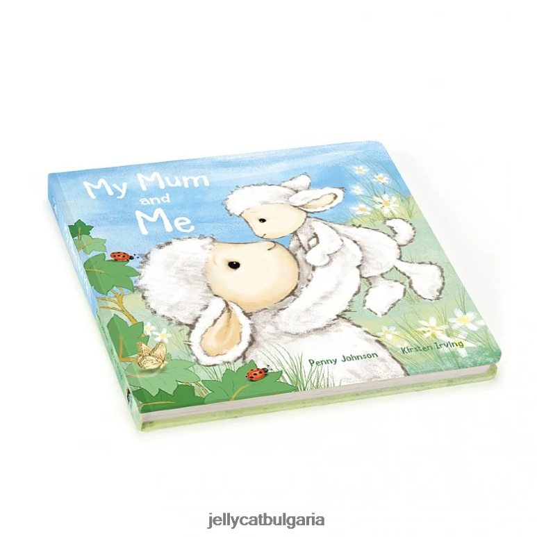 моята майка и аз многоцветна книга Jellycat Книга ZZR40789
