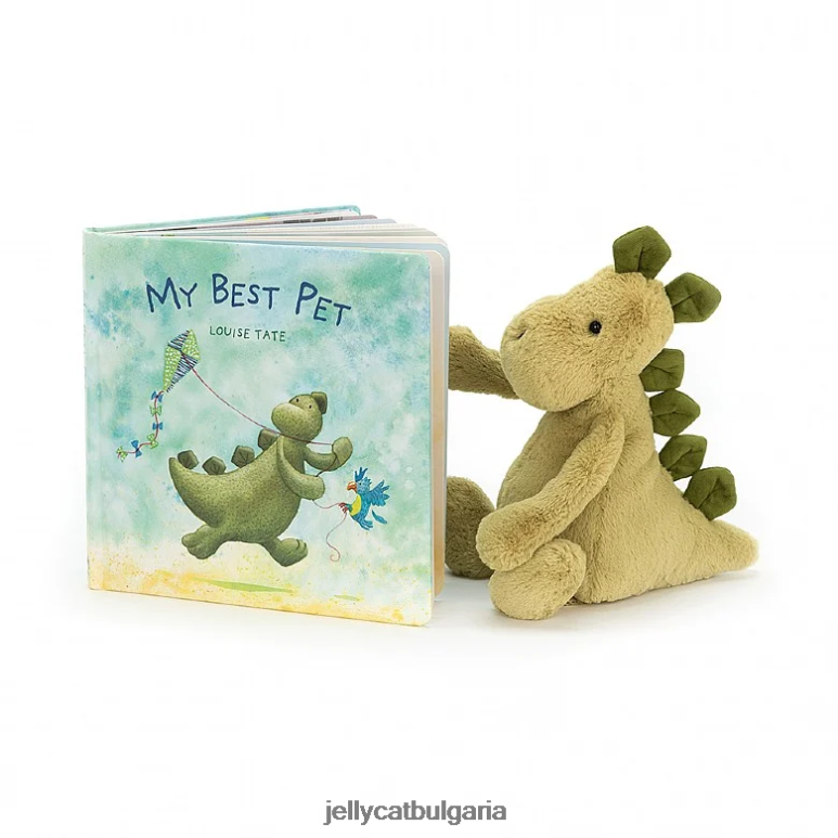 най-добрата ми книга за домашни любимци и срамежливо дино зелено Jellycat Книга ZZR40809