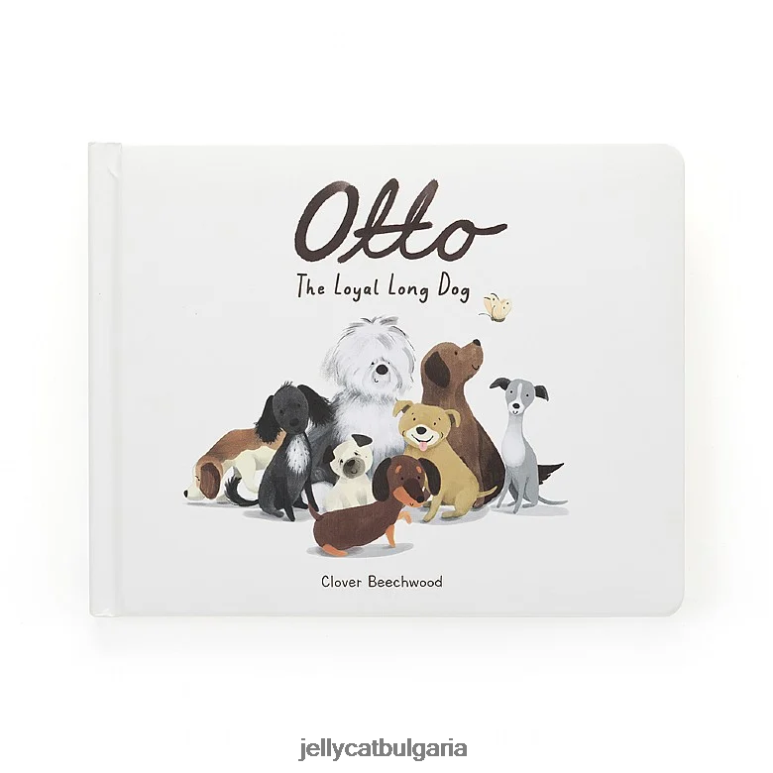 Otto the loyal long dog book и Otto sausage dog brown Jellycat Книга ZZR40730
