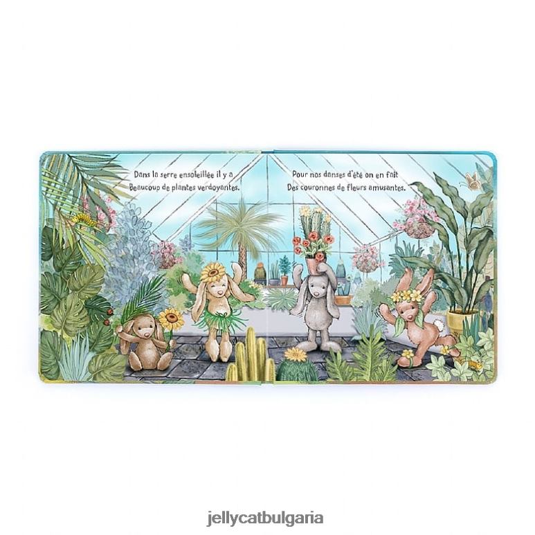 lapin timide et ses petites aventures & срамно зайче бежово Jellycat Книга ZZR40706