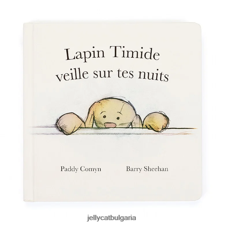 lapin timide veille sur tes nuits livre (вълшебното зайче) многоцветен Jellycat Книга ZZR40716