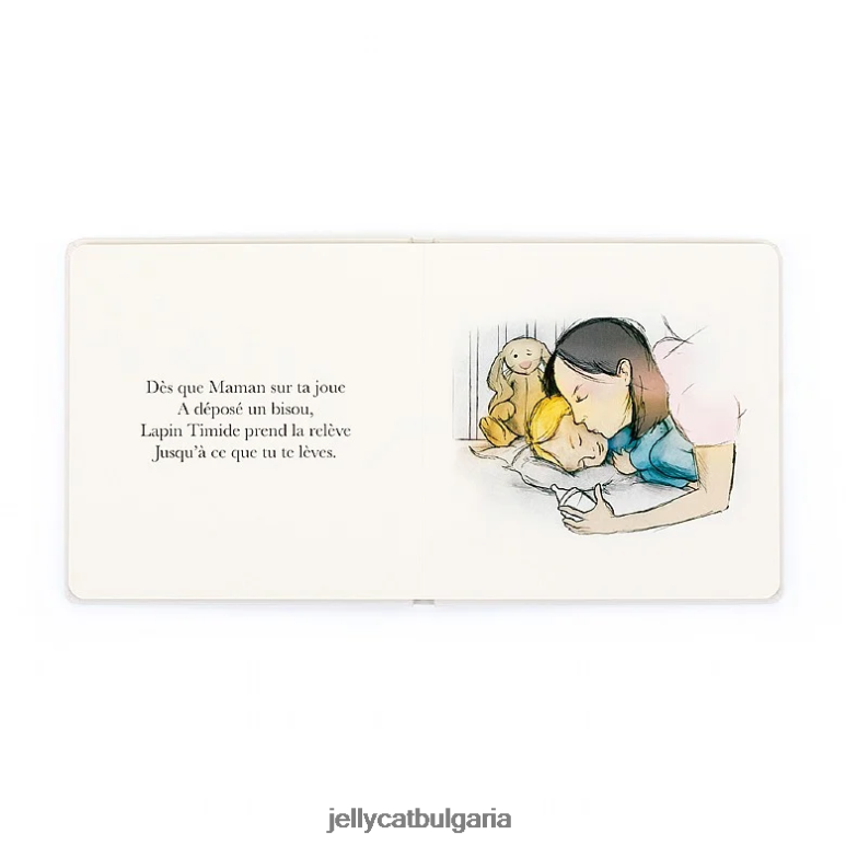 lapin timide veille sur tes nuits livre (вълшебното зайче) многоцветен Jellycat Книга ZZR40716