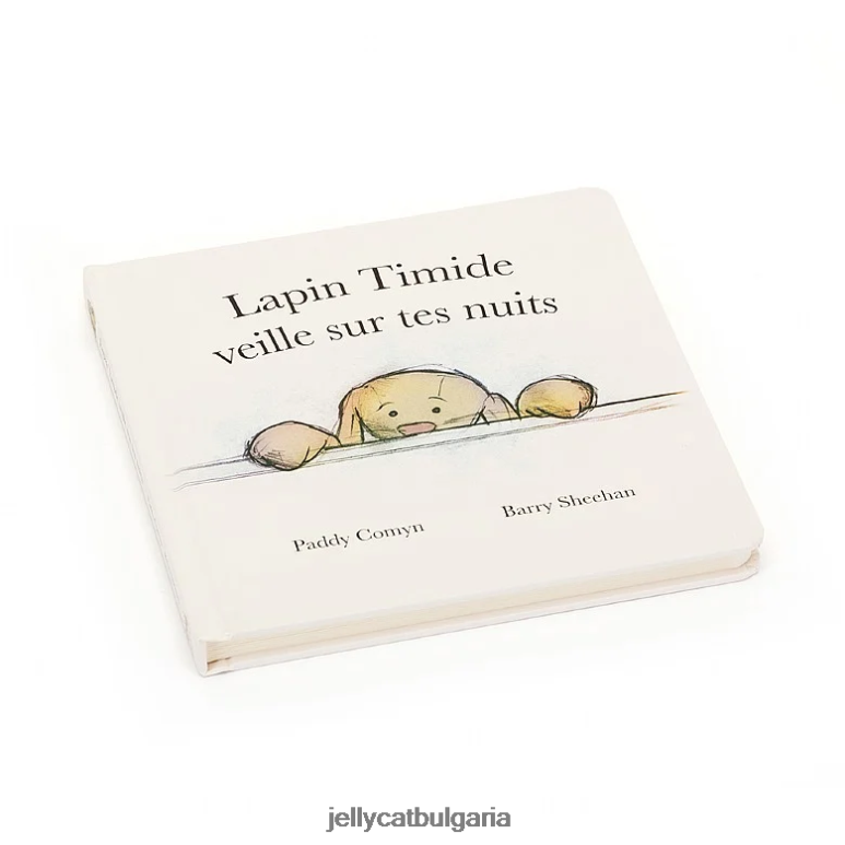 lapin timide veille sur tes nuits livre (вълшебното зайче) многоцветен Jellycat Книга ZZR40716