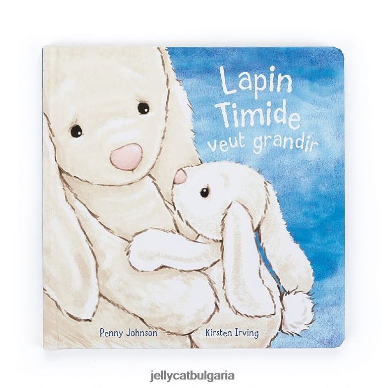 lapin timide veut grandir livre (когато порасна) многоцветен Jellycat Книга ZZR40720