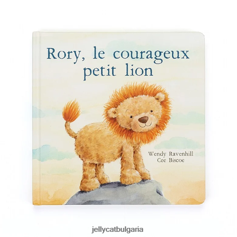 rory le courageux petit lion livre (много смелият лъв) многоцветен Jellycat Книга ZZR40708