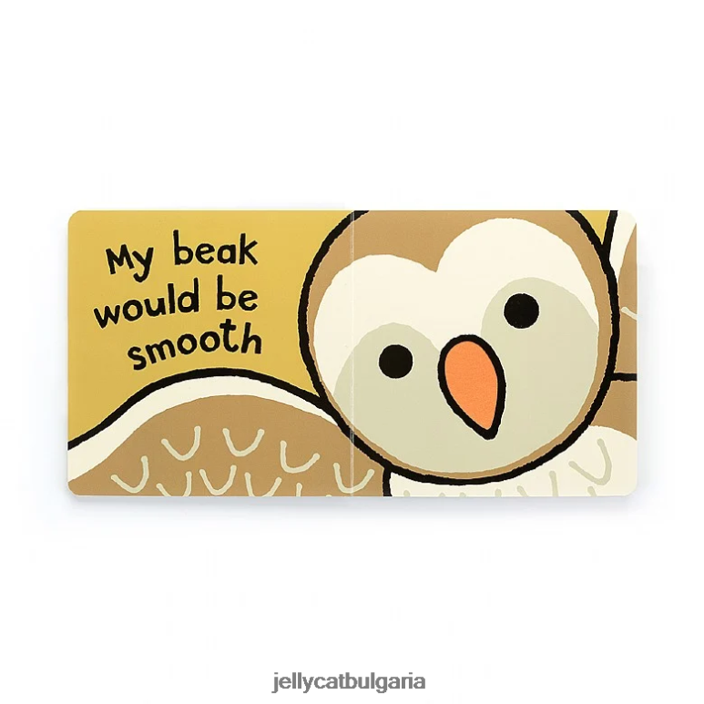 ако бях бухал многоцветна настолна книга Jellycat Книга ZZR40695