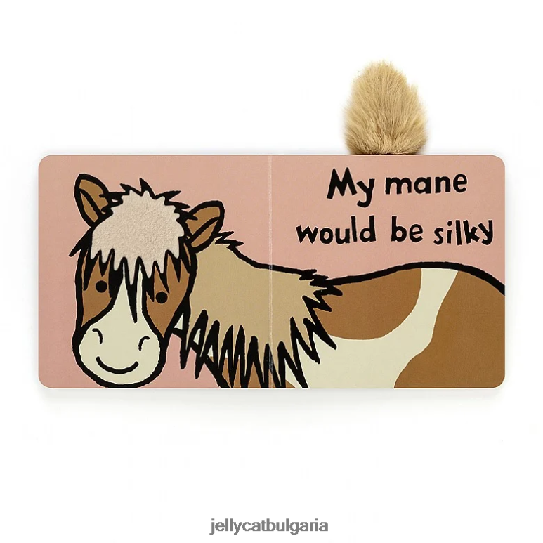 ако бях пони книга многоцветна Jellycat Книга ZZR40707