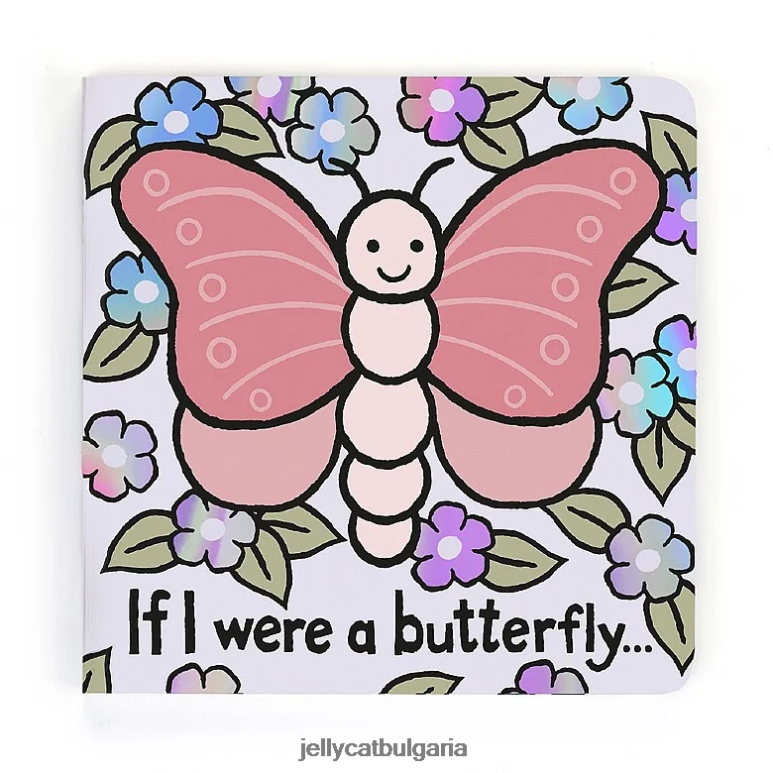 ако бях пеперуда книга многоцветна Jellycat Книга ZZR40756