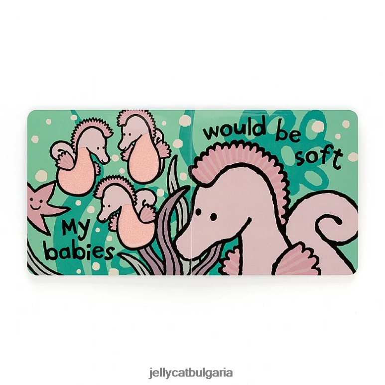 книга ако бях морско конче и сиена морско конче сребро Jellycat Книга ZZR40762