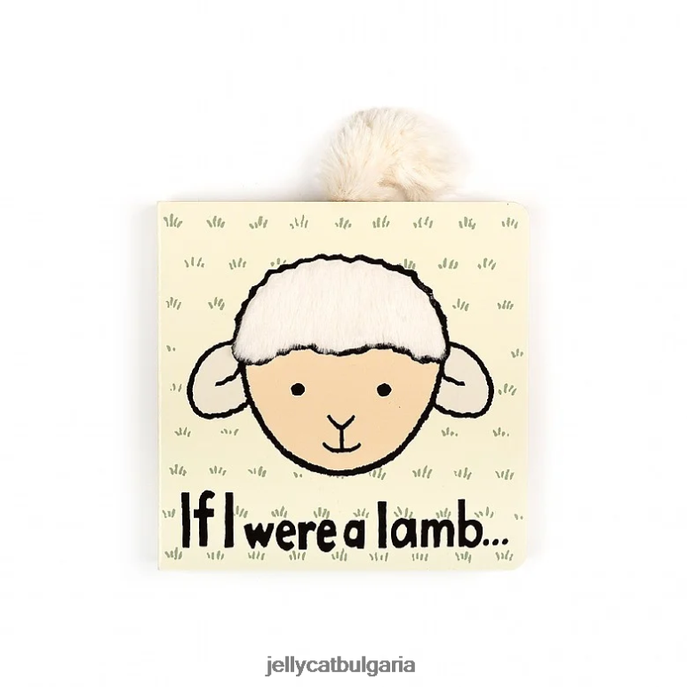 ако бях агне книга многоцветна Jellycat Книга ZZR40763