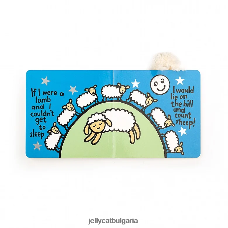 ако бях агне книга многоцветна Jellycat Книга ZZR40763