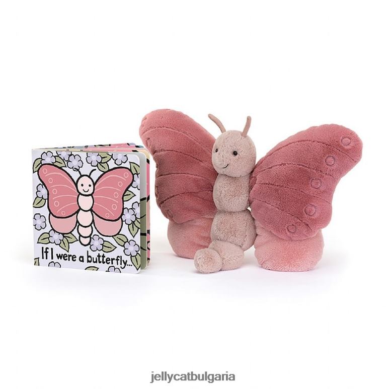 ако бях пеперуда книга и беатрис пеперуда розова Jellycat Книга ZZR40766