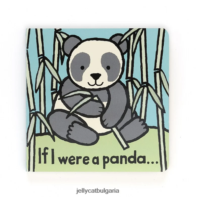 ако бях многоцветна книга панда Jellycat Книга ZZR40777
