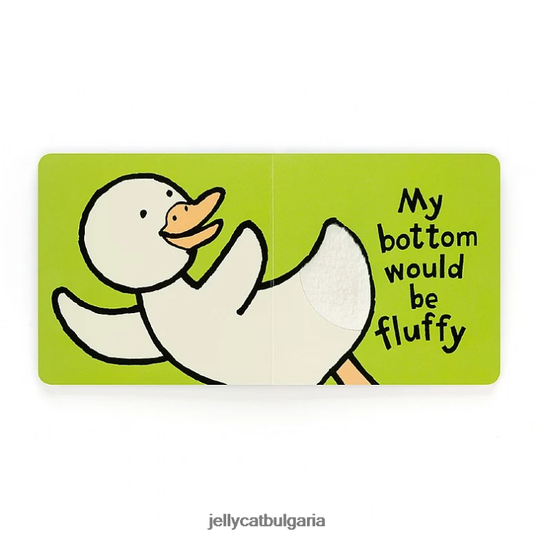 ако бях патица многоцветна книга Jellycat Книга ZZR40778
