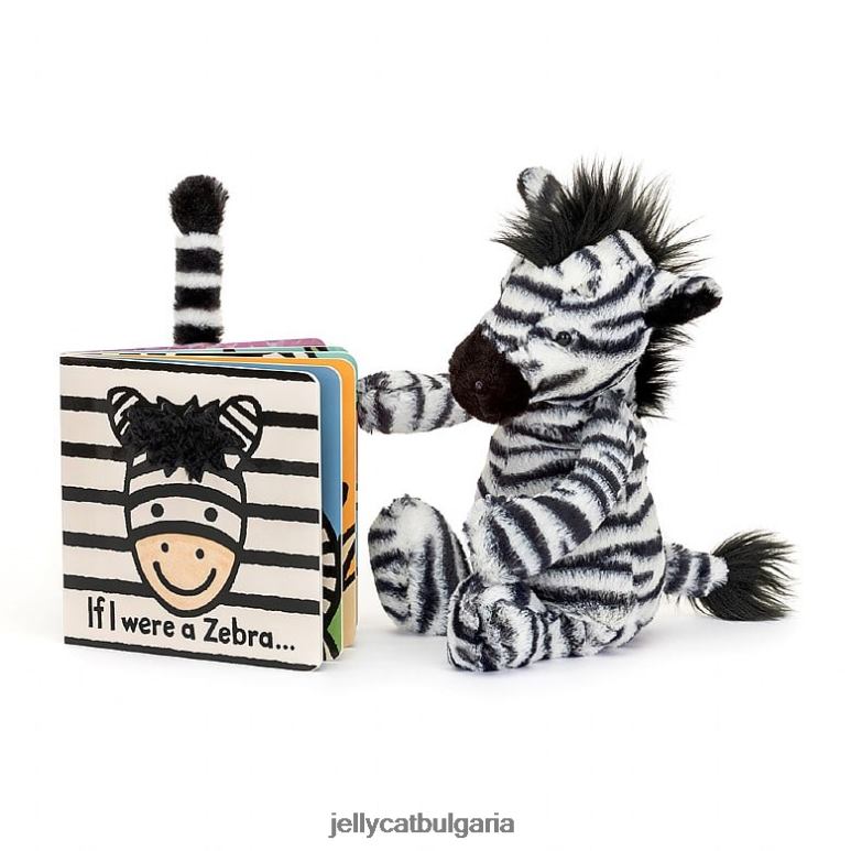 ако бях зебра настолна книга и срамежлива зебра черно и бяло Jellycat Книга ZZR40796