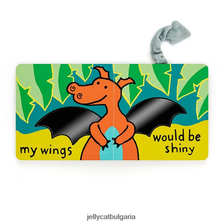 многоцветна книга ако бях дракон Jellycat Книга ZZR40801
