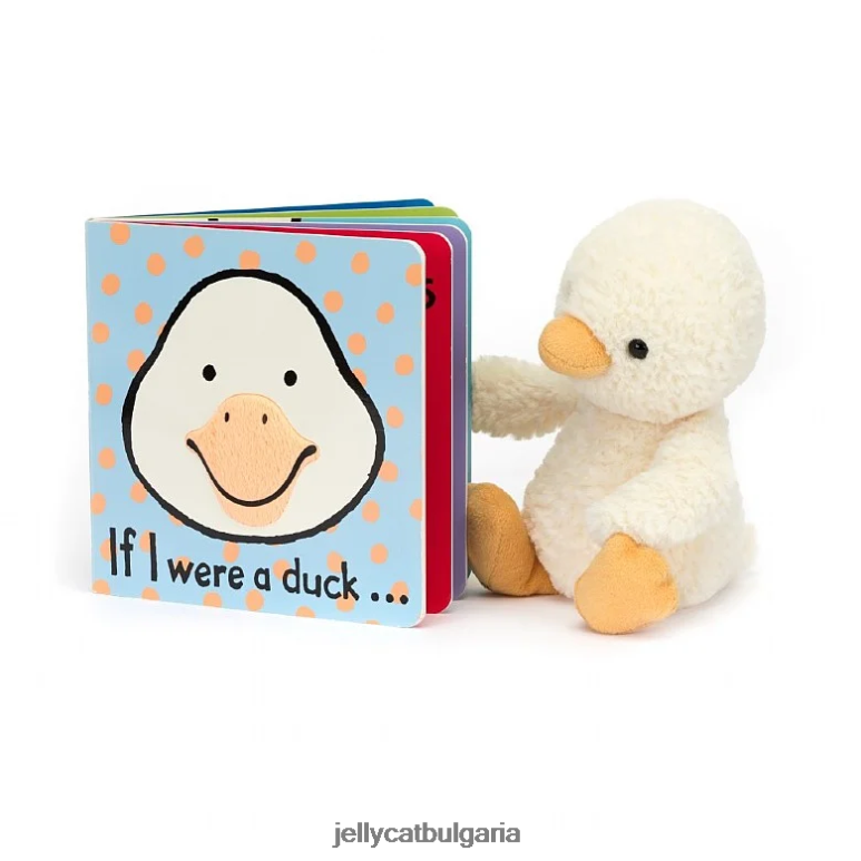 ако бях патешка книга и многоцветна патица Jellycat Книга ZZR40807