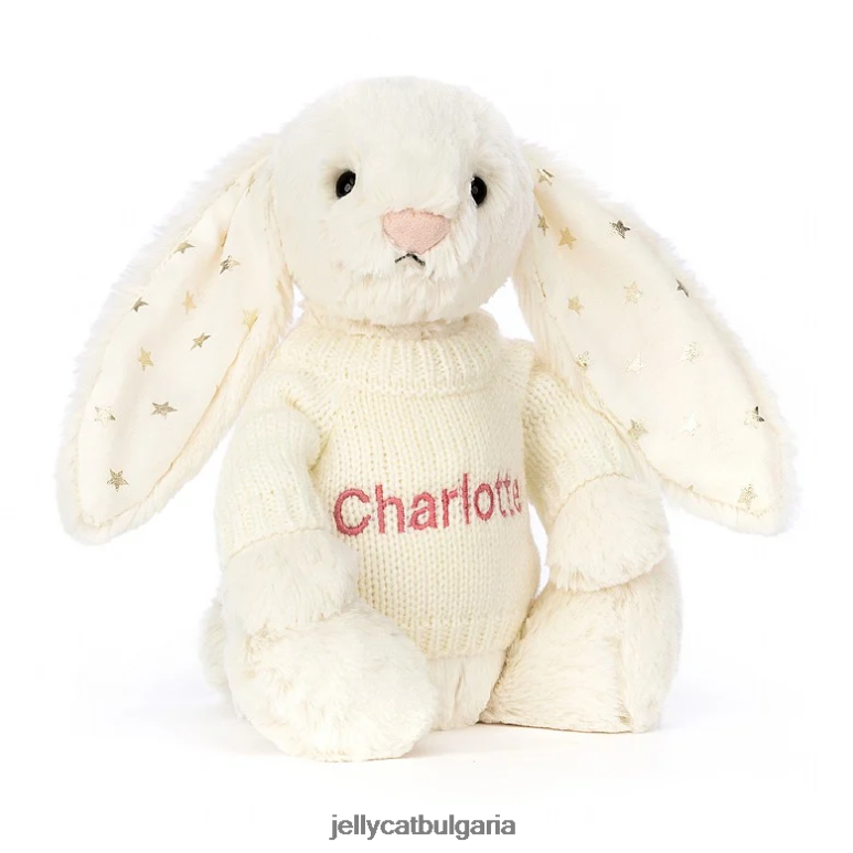 срамежливо блестящо зайче с персонализиран крем за джъмпър Jellycat играчка ZZR40188