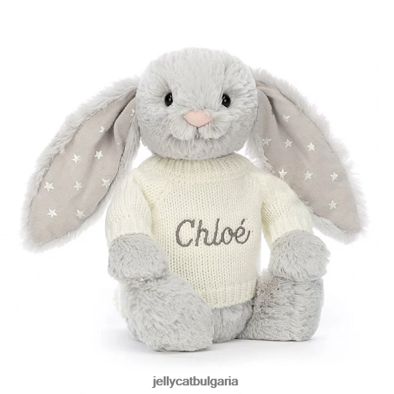 срамежливо блестящо зайче с персонализиран кремав пуловер в сиво Jellycat играчка ZZR40267