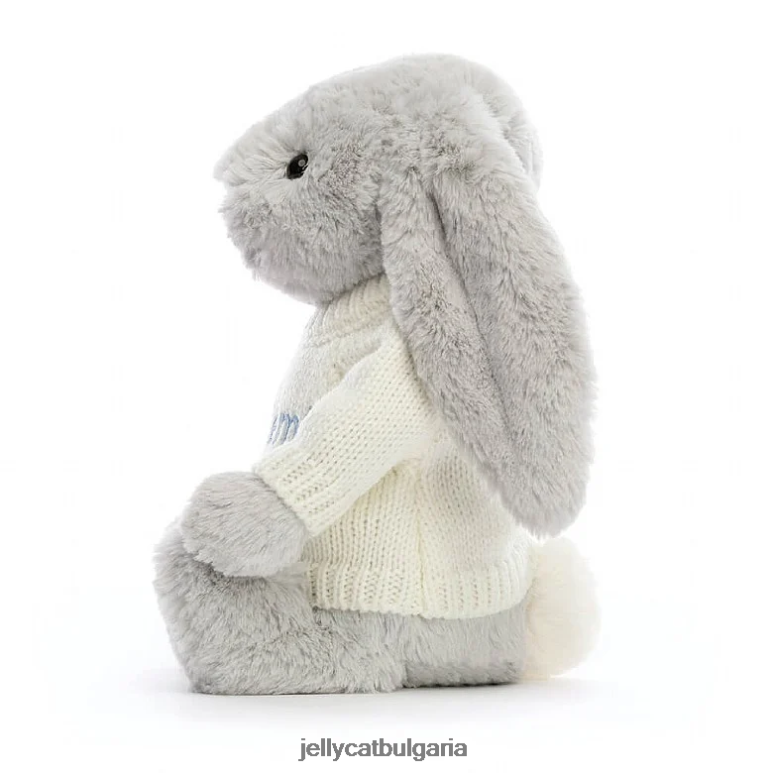 срамежливо зайче с персонализиран кремав джемпер сребрист Jellycat играчка ZZR40371