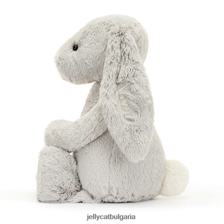персонализирано срамежливо зайче огромно сребро Jellycat играчка ZZR40450